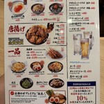 三田製麺所 歌舞伎町店 - 