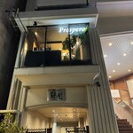 prospero - 