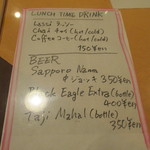 アムダスラビー - 