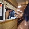 ぎょうざ専門店唐や 錦店
