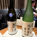 夢酒みずき - 