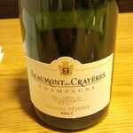 レ・カネキヨ - 