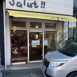 サリュー - 外観