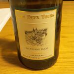 レ・カネキヨ - 