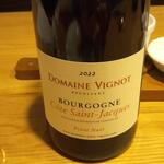 レ・カネキヨ - 