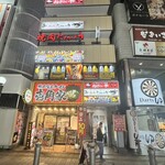 焼肉にくがとう - 