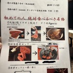 焼肉にくがとう - 