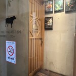 焼肉にくがとう 千葉駅前店 - 