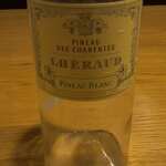 レ・カネキヨ - 