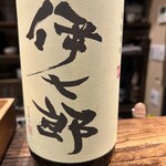 串揚げ処 十十 - 