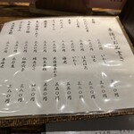 串揚げ処 十十 - 