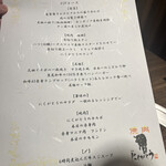 焼肉にくがとう - 