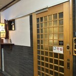 串揚げ処 十十 - 