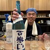 地酒&ウイスキー うのかわ