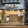 河太郎 中洲本店