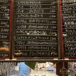 イタリアン アンド ワイン チャコール - 