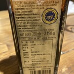 イタリアン アンド ワイン チャコール - 