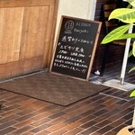 キッチン ほりぐち - 