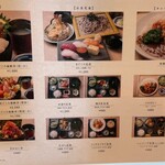 まごころ食堂 - 