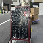 うどん処 重己 - 