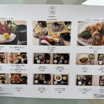 まごころ食堂 - 