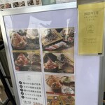 まごころ食堂 - 