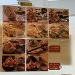 まごころ食堂 - 