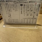 銀座 とんかつ 斉藤 - 