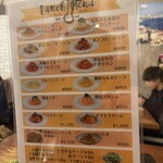 地中海バル 463 - 