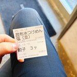 ヨコクラストアハウス - 