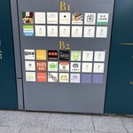 地中海バル 463 - 