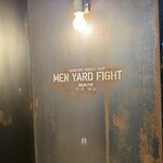 メン ヤード ファイト - 