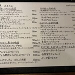 上六ワイン - 本日のメニュー。食べたい物ばかり。