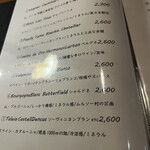 上六ワイン - お料理に合わせていろいろいただきました。