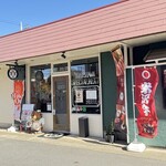 米澤牛バル 譽 - 