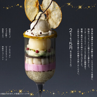 パフェ、珈琲、酒、佐藤_1