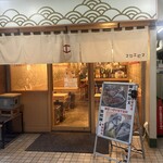 寿司 牡蠣 新宿スシエビス - 