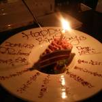 キッチン&チキン ペプチード - サプライズ☆