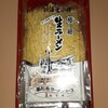 株式会社 兼正 阿部製麺