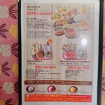 スパイシーキング - 