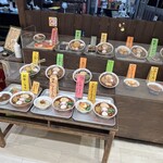 醤油屋本店 - 
