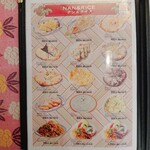 スパイシーキング - 