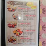 スパイシーキング - 