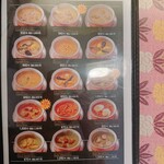 スパイシーキング - 