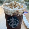 スターバックス・コーヒー 京都烏丸六角店