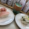 はま寿司 盛岡三本柳店