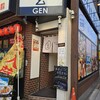 手しおごはん 玄 蒲田店