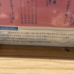 創作おばんざい もっとしあわせになりたい・・ - 