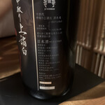 日本料理 晴山 - 