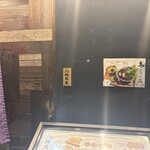 十割そば天ぷら 相馬庵 - 